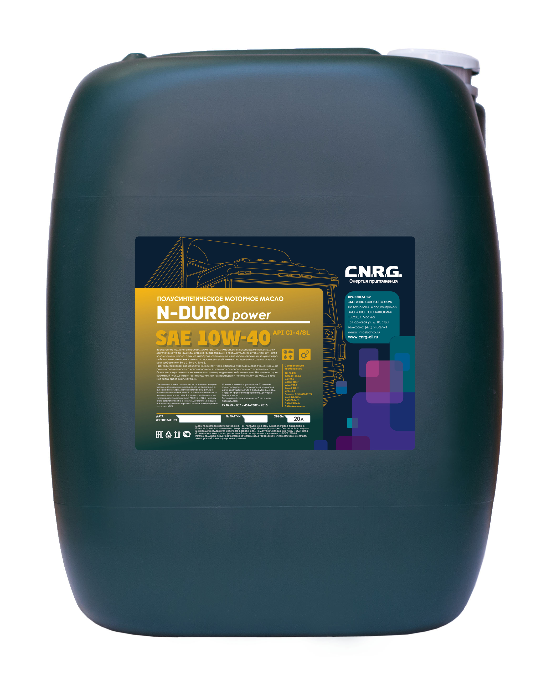 Масло моторное C.N.R.G N-Duro Power SAE 10W-40 Cl-4 SL п с. (20л)