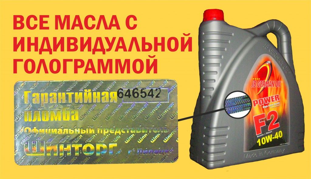 голограмма.jpg
